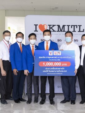 BTS มอบเงินสนับสนุนการสร้างนวัตกรรม สู้ภัยโควิด-19