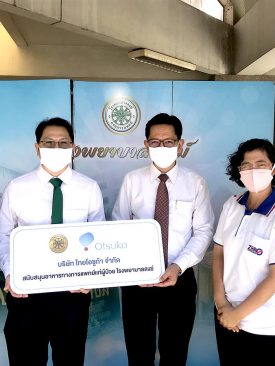 ไทยโอซูก้าสนับสนุนอาหารทางการแพทย์ แก่โรงพยาบาลสงฆ์