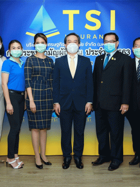 ทีเอสไอ อินชัวรันซ์ จัดประชุมสามัญผู้ถือหุ้นประจำปี 2563