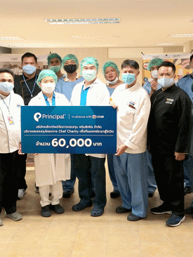 บลจ. พรินซิเพิล ร่วมสนับสนุนโครงการ ‘Chef Charity เพื่อทีมแพทย์รามาสู้โควิด’