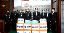 กลุ่ม ปตท. ป้องกันประชาชน ร่วมกับสำนักงานกระทรวงกลาโหม สู้ภัย COVID-19