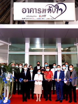 ปตท. เปิดอาคารพลังใจ รพ.ธรรมศาสตร์ฯ เป็นศูนย์กลางการรับบริจาค เพื่อพัฒนางานสาธารณสุขสำหรับประชาชน