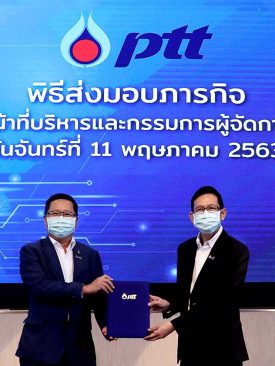 อรรถพล ฤกษ์พิบูลย์ รับมอบตำแหน่ง CEO ปตท. คนที่ 10