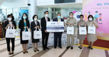 ปตท. ส่งต่อความห่วงใย มอบถุงยังชีพ 1,000 ชุด ให้แก่กระทรวงพัฒนาสังคมฯ สู้ภัยโควิด-19