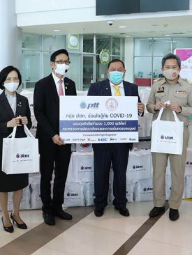 ปตท. ส่งต่อความห่วงใย มอบถุงยังชีพ 1,000 ชุด ให้แก่กระทรวงพัฒนาสังคมฯ สู้ภัยโควิด-19