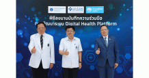 สปสช. ผนึกกรุงไทยพัฒนาดิจิทัลแพลตฟอร์มด้านสุขภาพ หนุนประชาชนเข้าถึงหลักประกันสุขภาพของรัฐอย่างสะดวกและปลอดภัย
