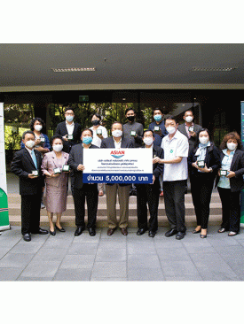 ASIAN มอบเงิน 5 ล้านบาท ให้กับมูลนิธิยุวพัฒน์ ส่งพลังสู้วิกฤติโควิด-19