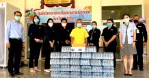 ACG จัดกิจกรรมเพื่อสังคมมอบน้ำดื่มและหน้ากากให้หน่วยงานภาครัฐ
