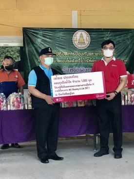 เอไอเอ ประเทศไทย จัดกิจกรรมมอบถุงปันน้ำใจ จำนวน 12,000 ชุด ใน 12 จังหวัดทั่วประเทศ