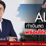 ALL