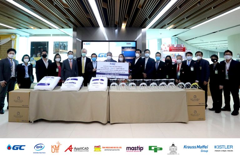 แอพพลิแคด ร่วมรับมอบเม็ดพลาสติก จับมือพันธมิตรผลิต Face Shield ให้โรงพยาบาลทั่วประเทศ