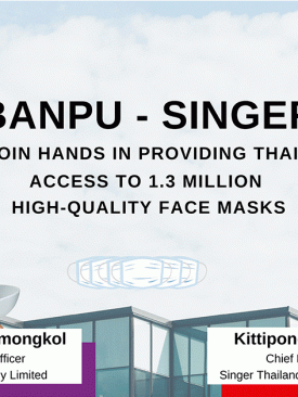 บ้านปูฯ-ซิงเกอร์ จับมือช่วยคนไทย ให้เข้าถึงหน้ากากอนามัยคุณภาพดี 1.3 ล้านชิ้น ได้อย่างทั่วถึง