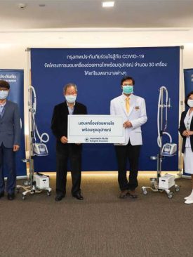 กรุงเทพประกันภัย มอบเครื่องช่วยหายใจอย่างต่อเนื่อง