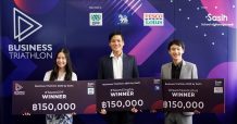ผู้ชนะการแข่งขัน Business Triathlon 2020 by Sasin โครงการแข่งขันการเรียนรู้เชิงปฏิบัติจริง