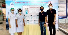 CHEWA” มอบหน้ากากป้องกันเชื้อ (FaceShield) ให้แก่บุคลากรทางการแพทย์โรงพยาบาลสมุทรสาคร