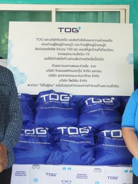TOG ใส่ใจชุมชน สู้ภัยโควิด 19