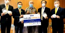 EPG ร่วมใจสู้ภัย Covid-19 มอบหน้ากากอเนกประสงค์ EP Kare และ Aeroklas Face Shield