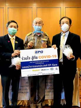 EPG ร่วมใจสู้ภัย Covid-19 มอบหน้ากากอเนกประสงค์ EP Kare และ Aeroklas Face Shield