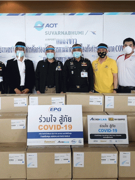 EPG ร่วมใจสู้ภัย Covid-19 มอบ Aeroklas Face Shield ให้แก่ศูนย์ปฏิบัติการแก้ไขสถานการณ์ฉุกเฉินด้านความมั่นคงท่าอากาศยาน