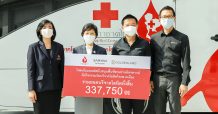โกลเด้นแลนด์ส่งมอบโลหิตให้กาชาด 337,750 ซีซี จากหน่วยเคลื่อนที่รับบริจาคโลหิต