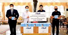 ‘กัลฟ์’ มอบหน้ากากทางการแพทย์ KN95 100,000 ชิ้น แก่รพ. จุฬาฯ และรพ.ที่ขาดแคลน