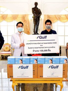 ‘กัลฟ์’ มอบหน้ากากทางการแพทย์ KN95 100,000 ชิ้น แก่รพ. จุฬาฯ และรพ.ที่ขาดแคลน