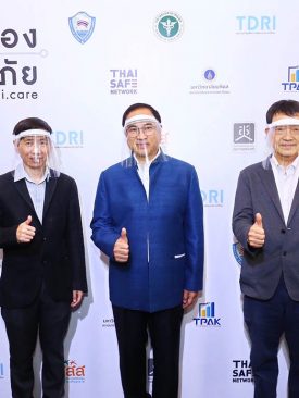 หอการค้าไทยฯ ผนึกกำลังภาคสาธารณสุข ระดมแนวคิดฝ่าวิกฤตโควิด–19 ด้วยวิถีธุรกิจแบบใหม่