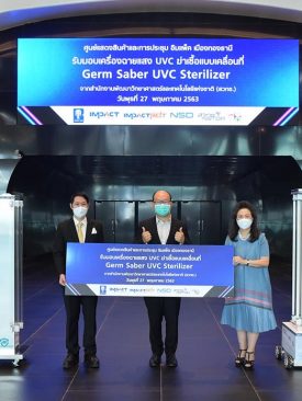 อิมแพ็ค รับมอบเครื่องฉายแสง UVC นวัตกรรมงานวิจัยจาก สวทช.และ จุฬาลงกรณ์ฯ เพื่อฆ่าเชื้อดูแลพื้นที่ศูนย์ฯ