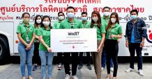 INSET ร่วมบริจาคโลหิตฝ่าวิกฤติโรคระบาด