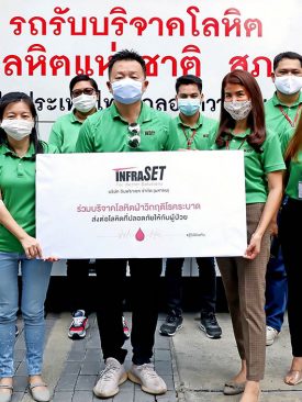 INSET ร่วมบริจาคโลหิตฝ่าวิกฤติโรคระบาด