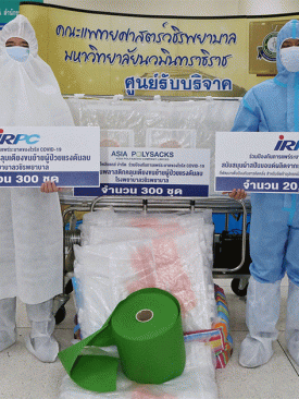 IRPC ผนึกลูกค้าต่อยอดพัฒนาพลาสติกคลุมเตียงแรงดันลบถูกกว่านำเข้า 3 เท่า เดินหน้าลงนาม MOU ร่วมกับคณะแพทยศาสตร์วชิรพยาบาล สร้างห้องปฏิบัติการตรวจสอบมาตรฐาน ยกระดับผลิตภัณฑ์ทางการแพทย์