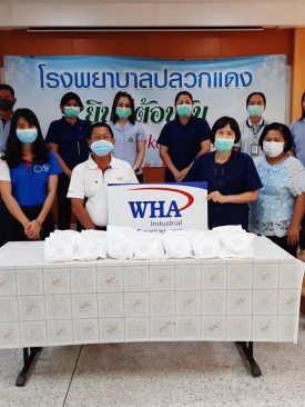 ดับบลิวเอชเอ กรุ๊ป ส่งมอบหน้ากาก KN-95 ให้แก่โรงพยาบาลปลวกแดง จังหวัดระยอง