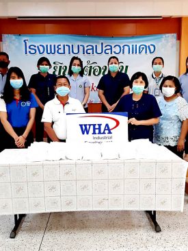 ดับบลิวเอชเอ กรุ๊ป ส่งมอบหน้ากาก KN-95 ให้แก่โรงพยาบาลปลวกแดง จังหวัดระยอง