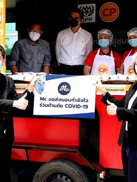 แม็คยีนส์ จับมือ CPF มอบหน้ากากผ้าเพื่อชาวชุมชนใน กทม.