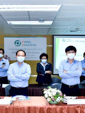 PHOL ประชุมสามัญผู้ถือหุ้นประจำปี 2563 ไฟเขียวจ่ายปันผล 0.15 บาท/หุ้น