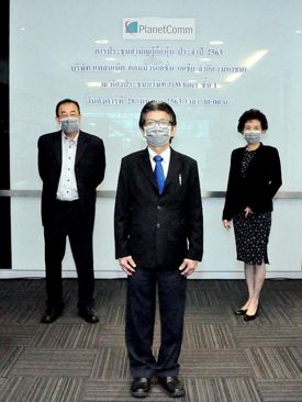 PLANET สู้โควิด-19 เดินหน้ารุกธุรกิจเกิดใหม่