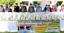 อินโดรามา เวนเจอร์ส ปันน้ำใจสู่ชุมชน จ.นครปฐม รับมือโควิด-19