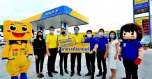 “ซัสโก้” เปิดสถานีบริการน้ำมันสาขา “หทัยราษฎร์” พร้อมสิ่งอำนวยความสะดวกครบครัน