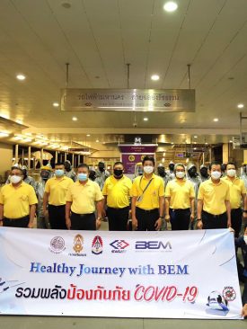 BEM ร่วมกับกองทัพบก Big Cleaning สร้างความเชื่อมั่นใช้รถไฟฟ้า MRT