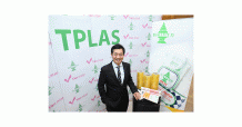 TPLAS วางกลยุทธ์ปรับตัวยุคโควิด-19 เชื่อครึ่งปีหลังภาคกำลังซื้อกลับ   รุกบรรจุภัณฑ์กล่องอาหาร – ลุยผลิตภัณฑ์ใหม่เพิ่ม 1-2 โปรดักส์