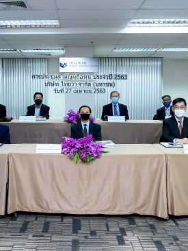 TWPC มั่นใจรายได้ปี63โตต่อเนื่อง