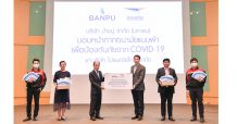 ไปรษณีย์ไทย รับมอบหน้ากากอนามัย จากบมจ.บ้านปู