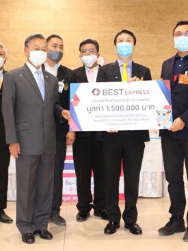 AJA ร่วมบริจาคผ่านรัฐสภาช่วยผู้ประสบภัยวิกฤติโควิด-19