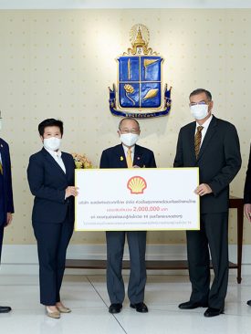 ‘เชลล์’มอบเงินสนับสนุนมูลนิธิชัยพัฒนา เตรียมความพร้อมสู่ฐานวิถีชีวิตใหม่หลังภัยโควิด-19