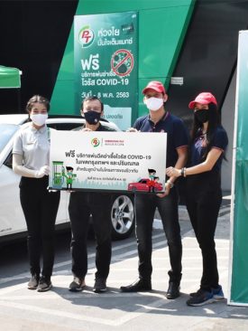 CHEWA ร่วมกับ PTG บริการฉีดพ่นฆ่าเชื้อไวรัส COVID-19