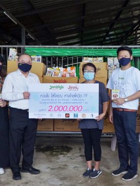 เจอร์ไฮ รณรงค์ช่วยสุนัขและแมวจร ส่งมอบอาหารในวิกฤตโควิด-19 กว่า 2 ล้านบาท