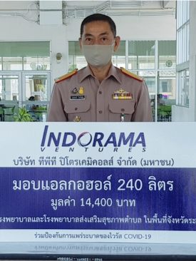 IVL เสริมความแข็งแกร่งให้แก่ชุมชน จ.ระยอง รับมือโควิด-19