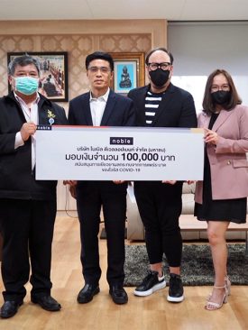 NOBLE มอบเงิน 1 แสนบาท ให้สำนักการโยธา กรุงเทพฯ – เพื่อสนับสนุนการเยียวยาผลกระทบจากไวรัส COVID-19