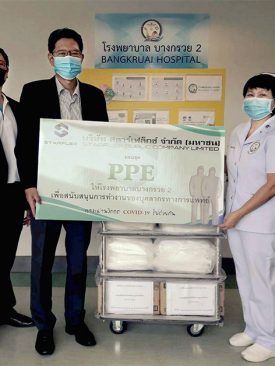 “SFLEX” ห่วงใยบุคลากรทางการแพทย์ มอบชุด PPE แก่ รพ.พระนั่งเกล้า-รพ.บางกรวย2