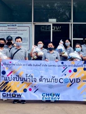 CHOW ร่วมสนับสนุนให้ประเทศไทยผ่านพ้นวิกฤต COVID-19
